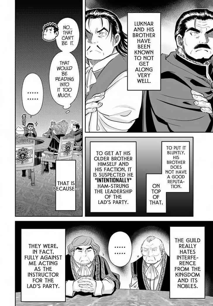 The Eighth Son? That Can’t Be Right Chapter 36 - Page 8