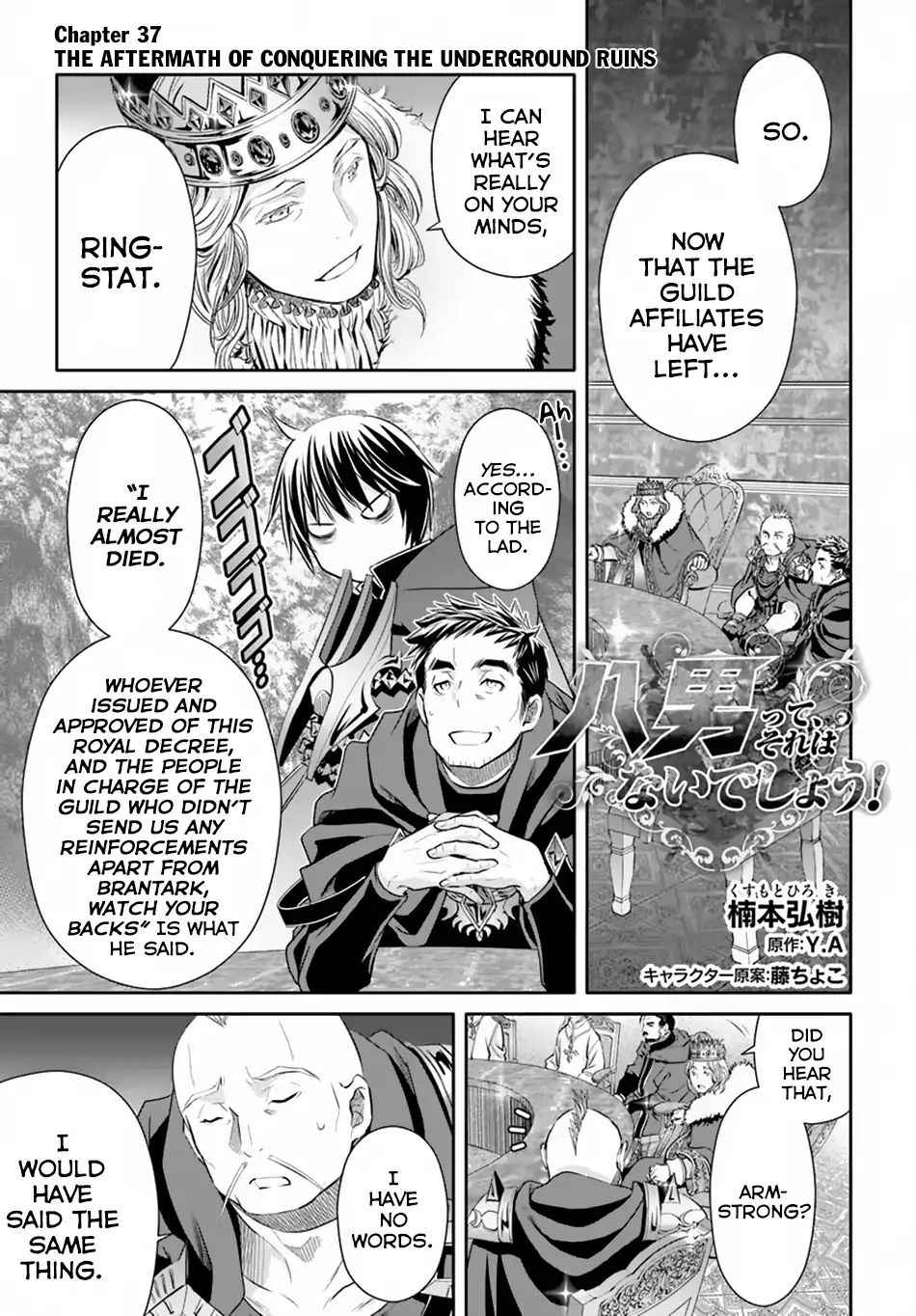 The Eighth Son? That Can’t Be Right Chapter 37 - Page 2