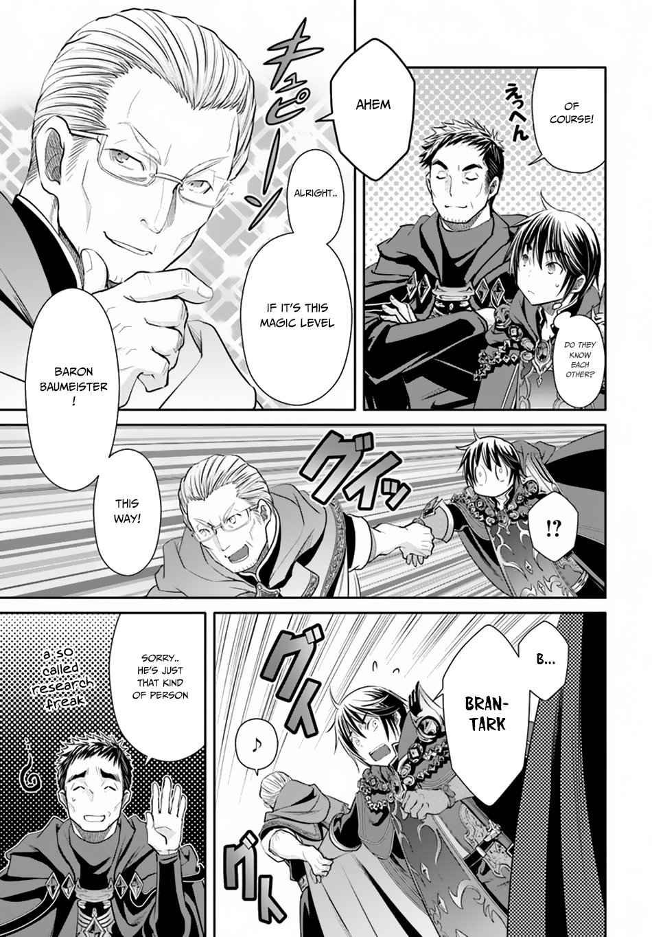 The Eighth Son? That Can’t Be Right Chapter 39 - Page 14