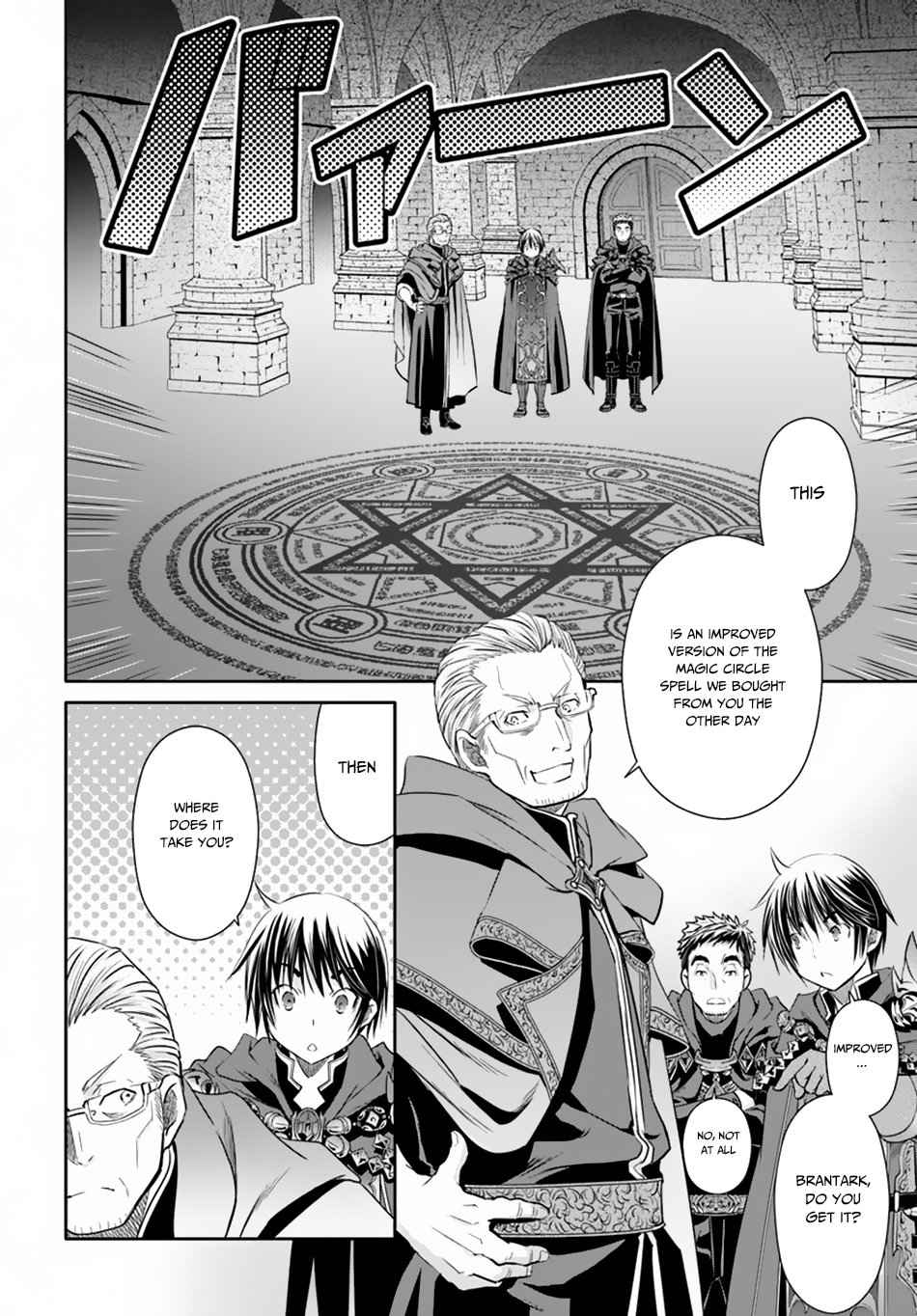 The Eighth Son? That Can’t Be Right Chapter 39 - Page 15