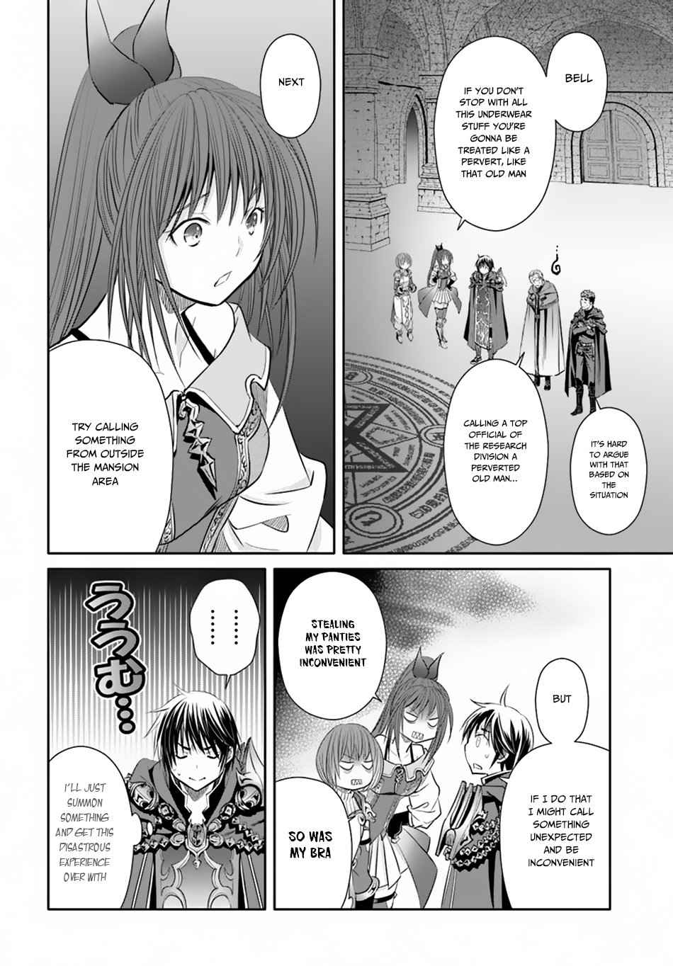 The Eighth Son? That Can’t Be Right Chapter 40 - Page 17