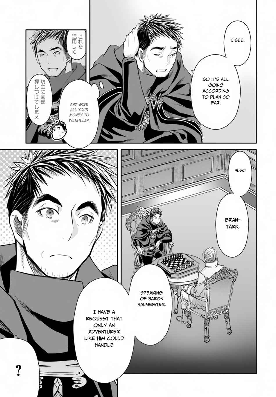 The Eighth Son? That Can’t Be Right Chapter 41 - Page 24
