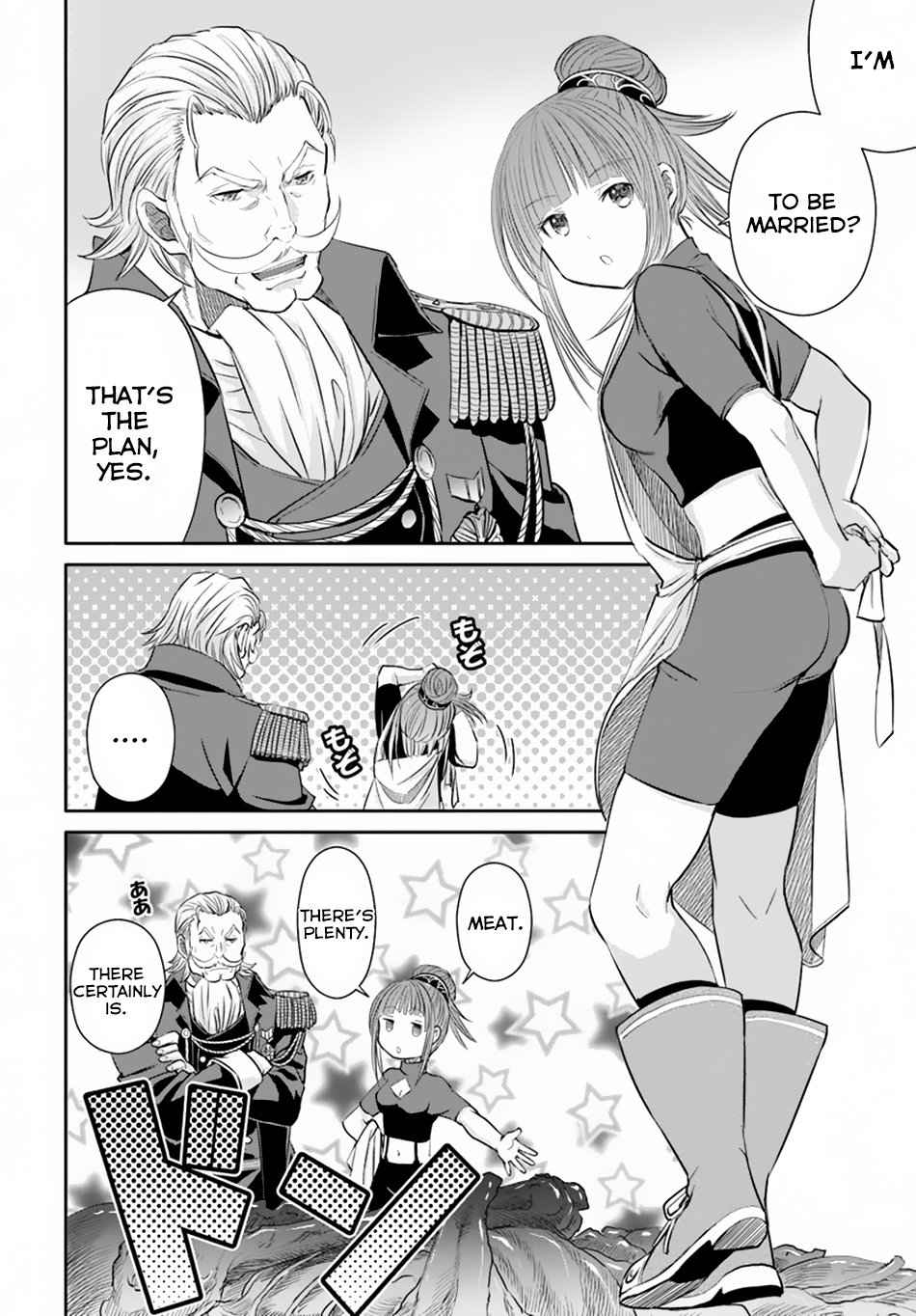 The Eighth Son? That Can’t Be Right Chapter 42 - Page 13