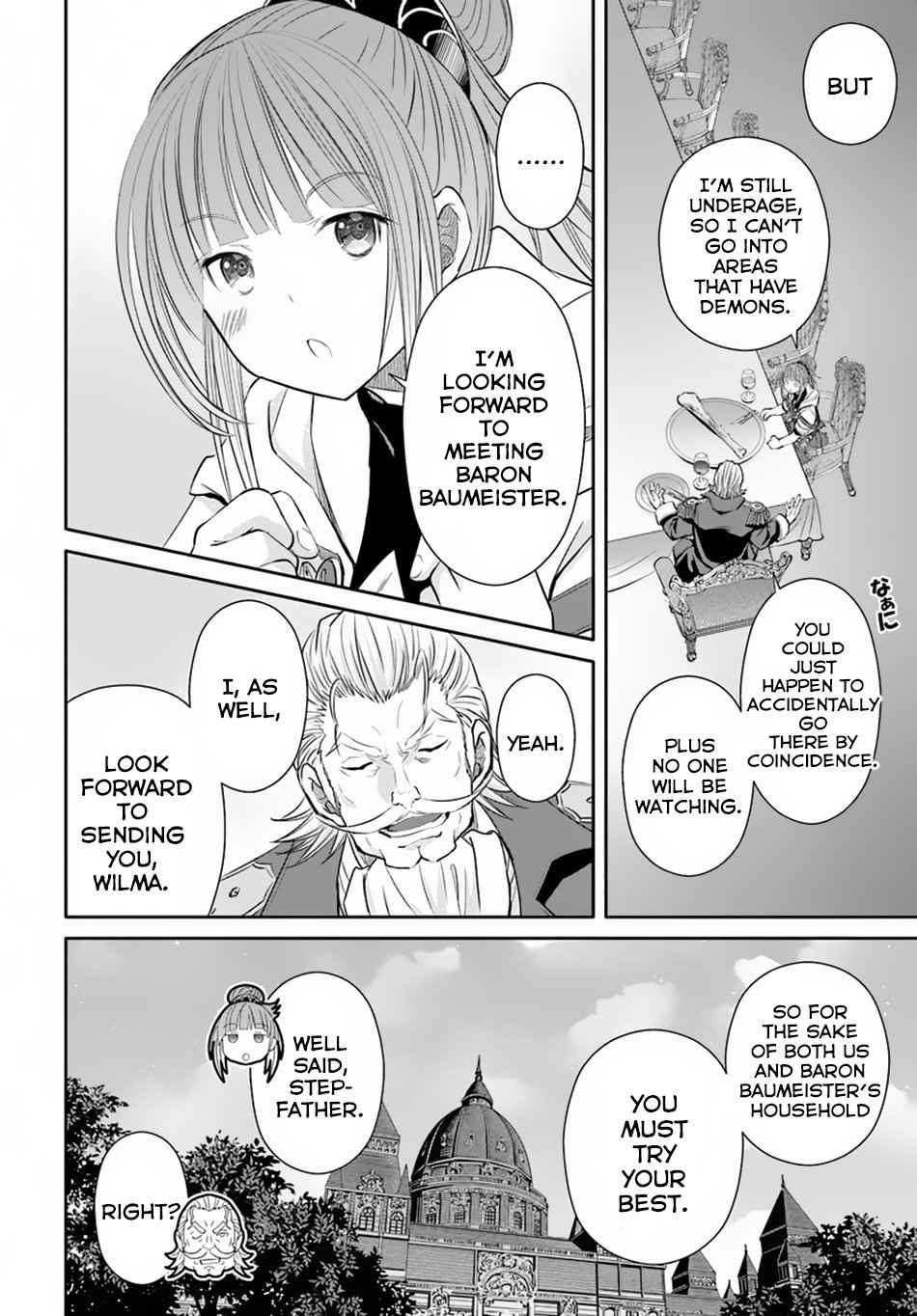 The Eighth Son? That Can’t Be Right Chapter 42 - Page 25