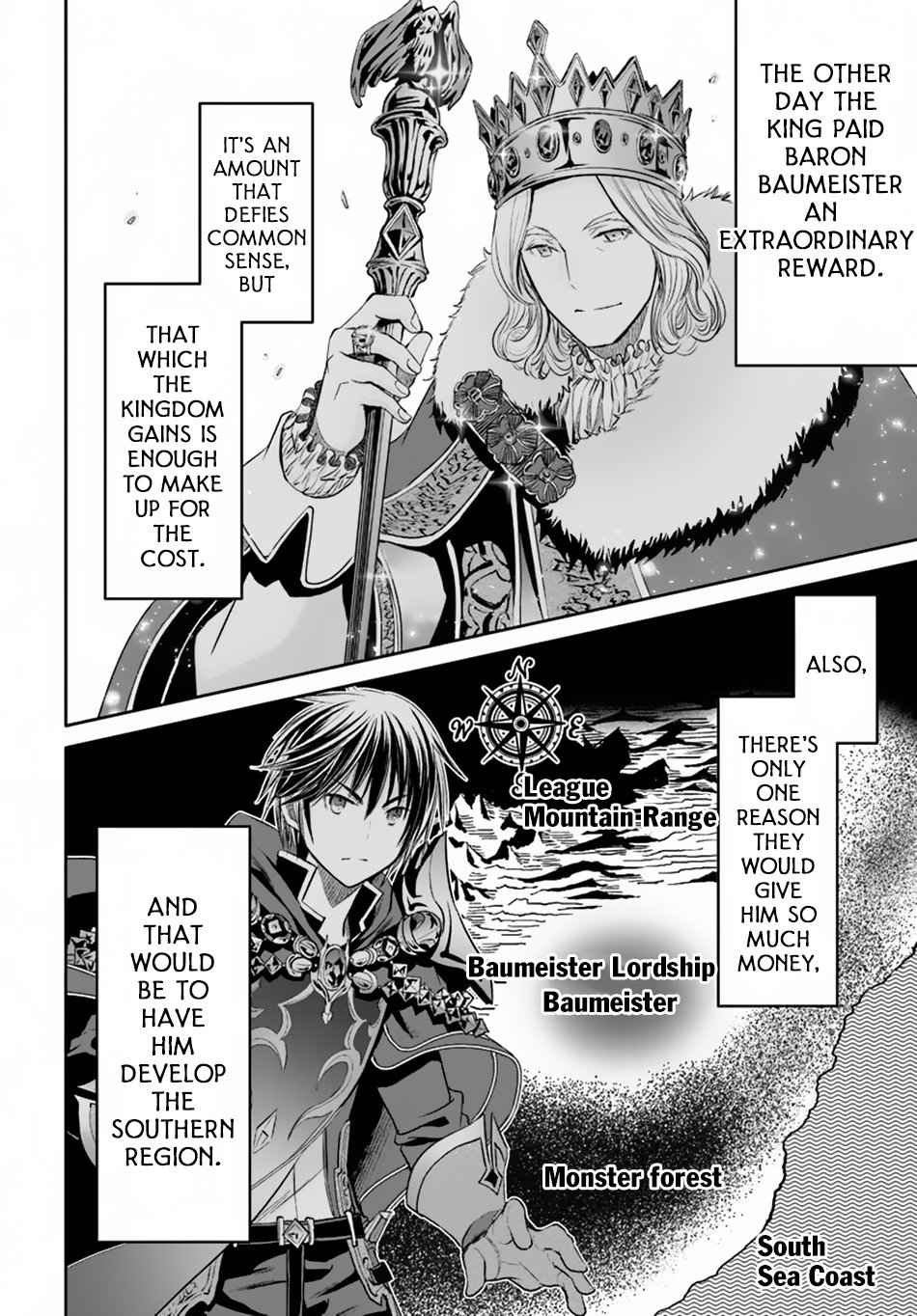 The Eighth Son? That Can’t Be Right Chapter 42 - Page 5