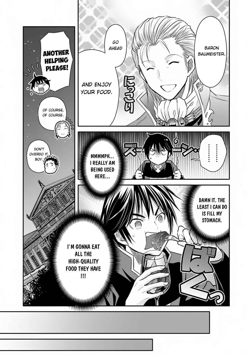 The Eighth Son? That Can’t Be Right Chapter 44 - Page 12