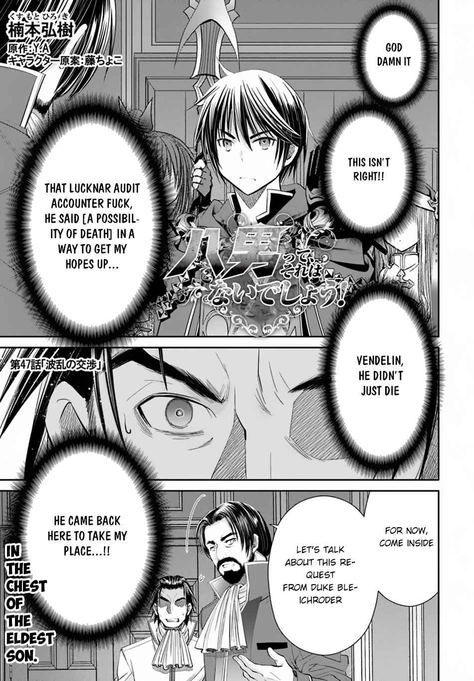 The Eighth Son? That Can’t Be Right Chapter 47 - Page 2
