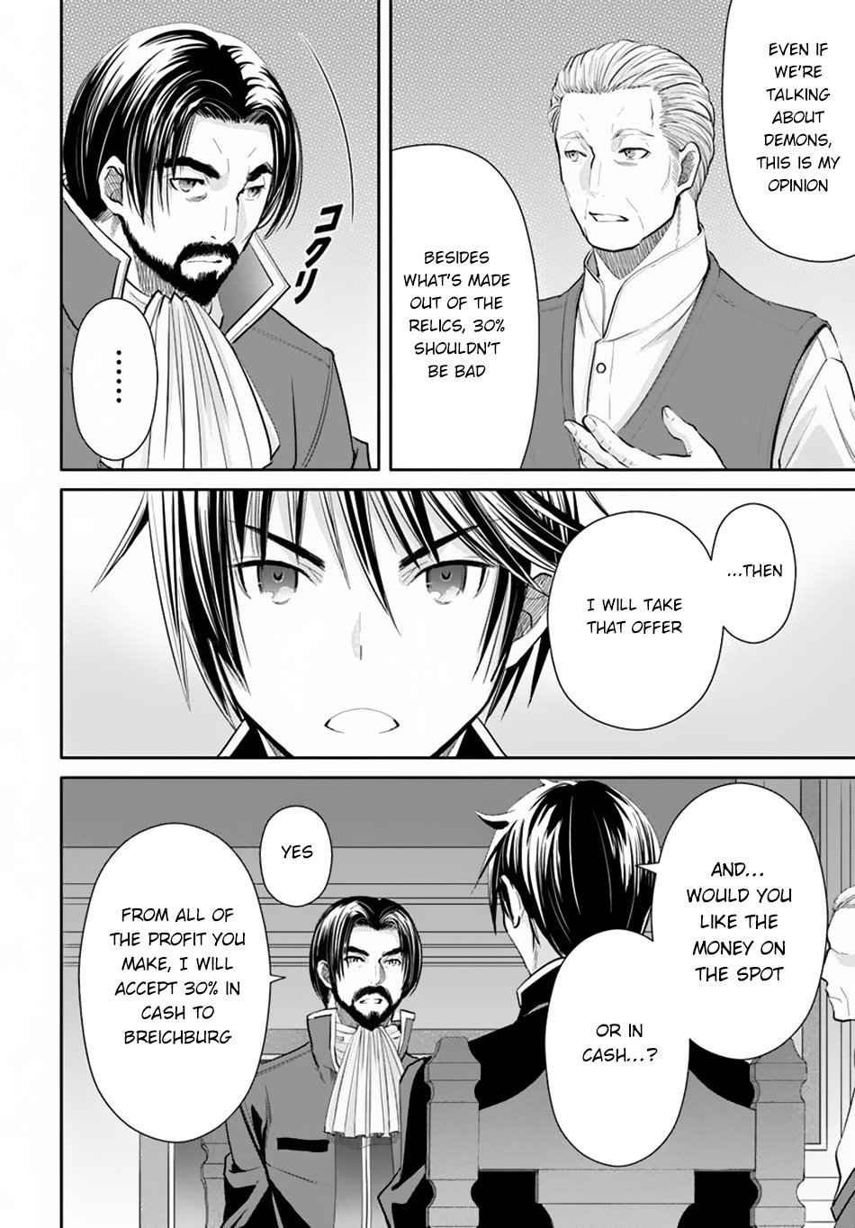 The Eighth Son? That Can’t Be Right Chapter 47 - Page 11