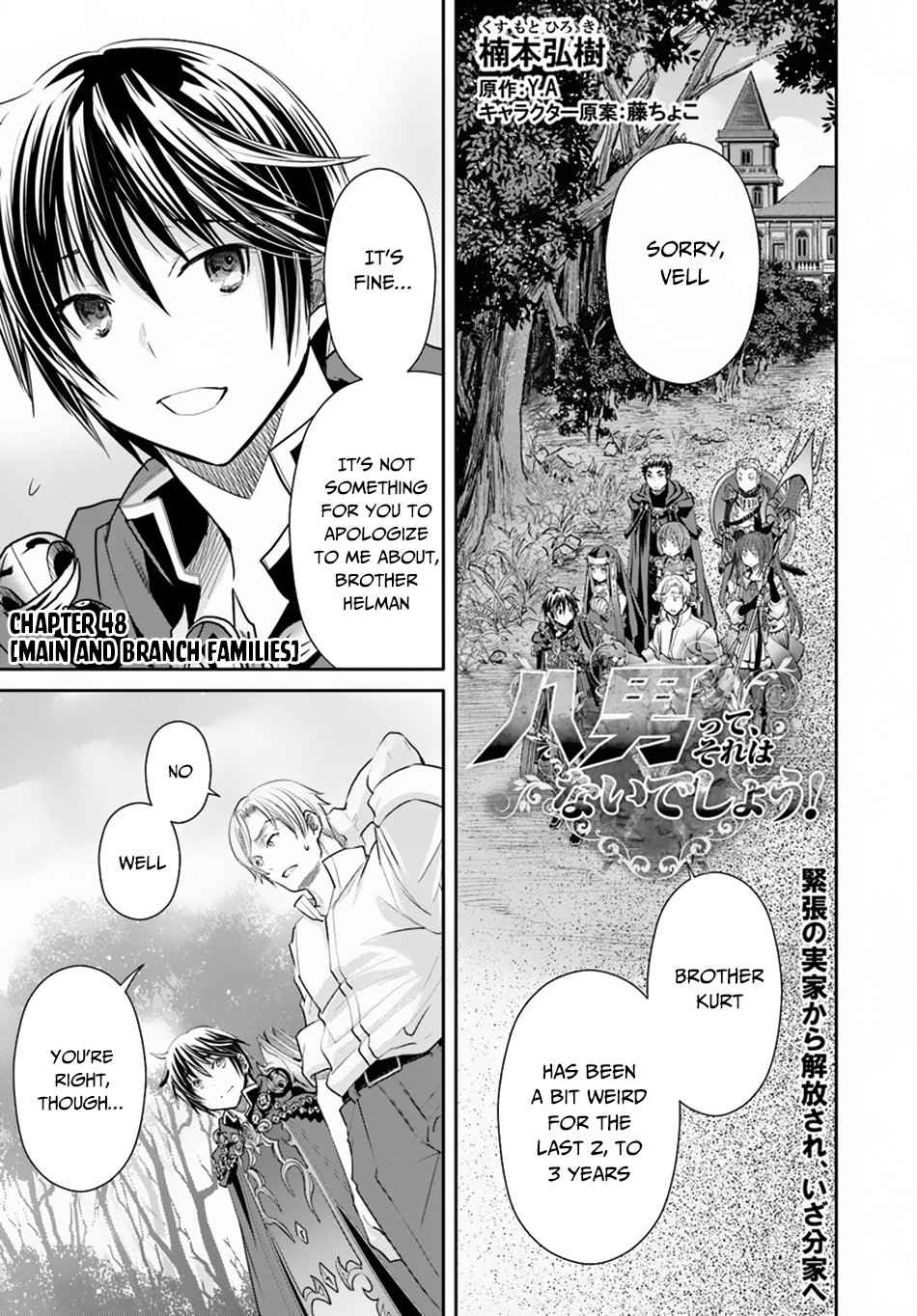 The Eighth Son? That Can’t Be Right Chapter 48 - Page 2
