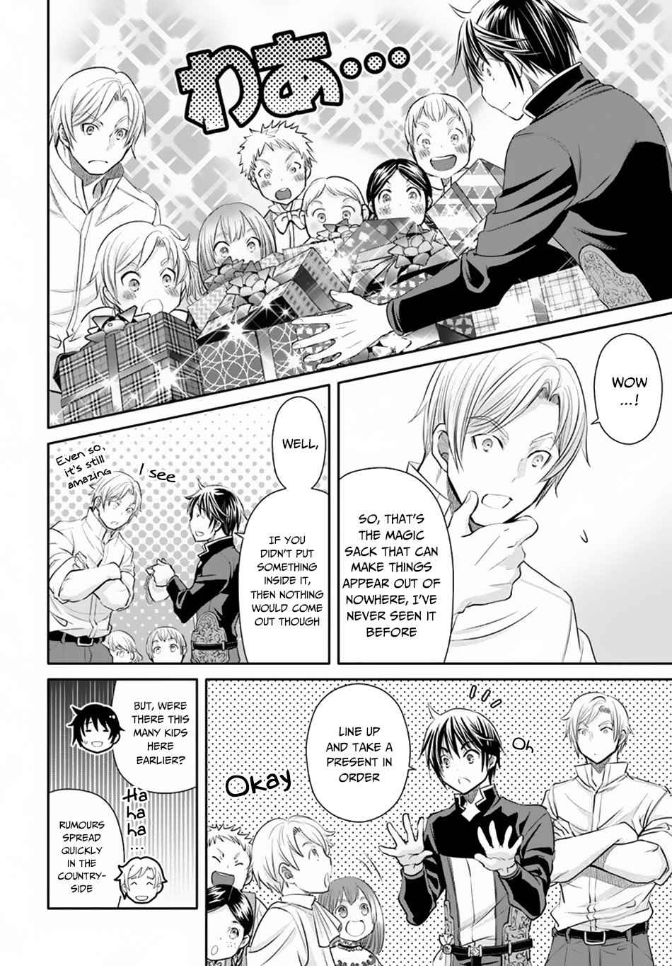 The Eighth Son? That Can’t Be Right Chapter 48 - Page 21