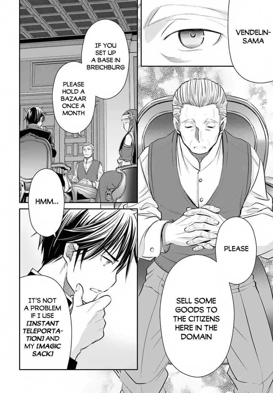 The Eighth Son? That Can’t Be Right Chapter 49 - Page 11