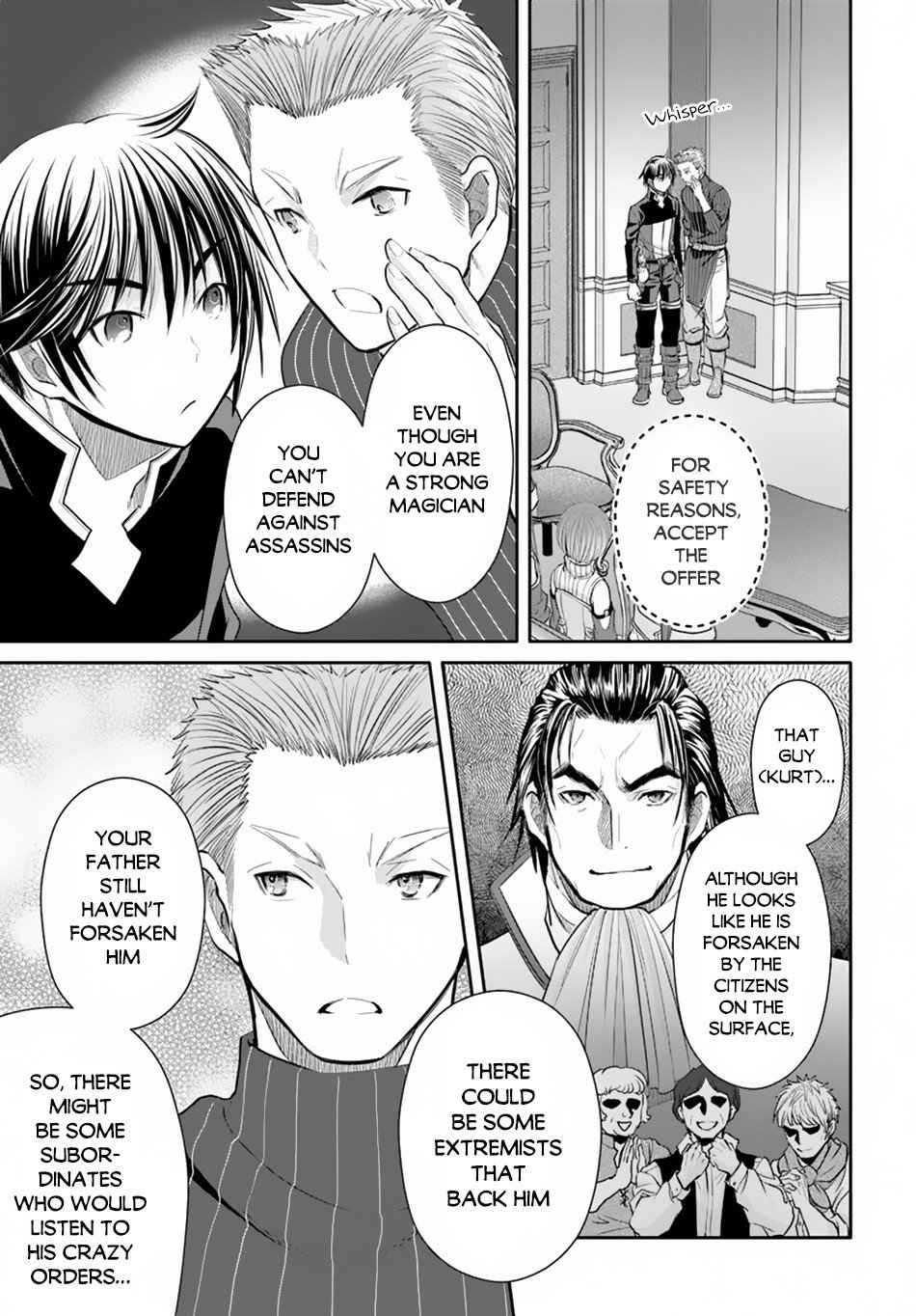 The Eighth Son? That Can’t Be Right Chapter 49 - Page 14