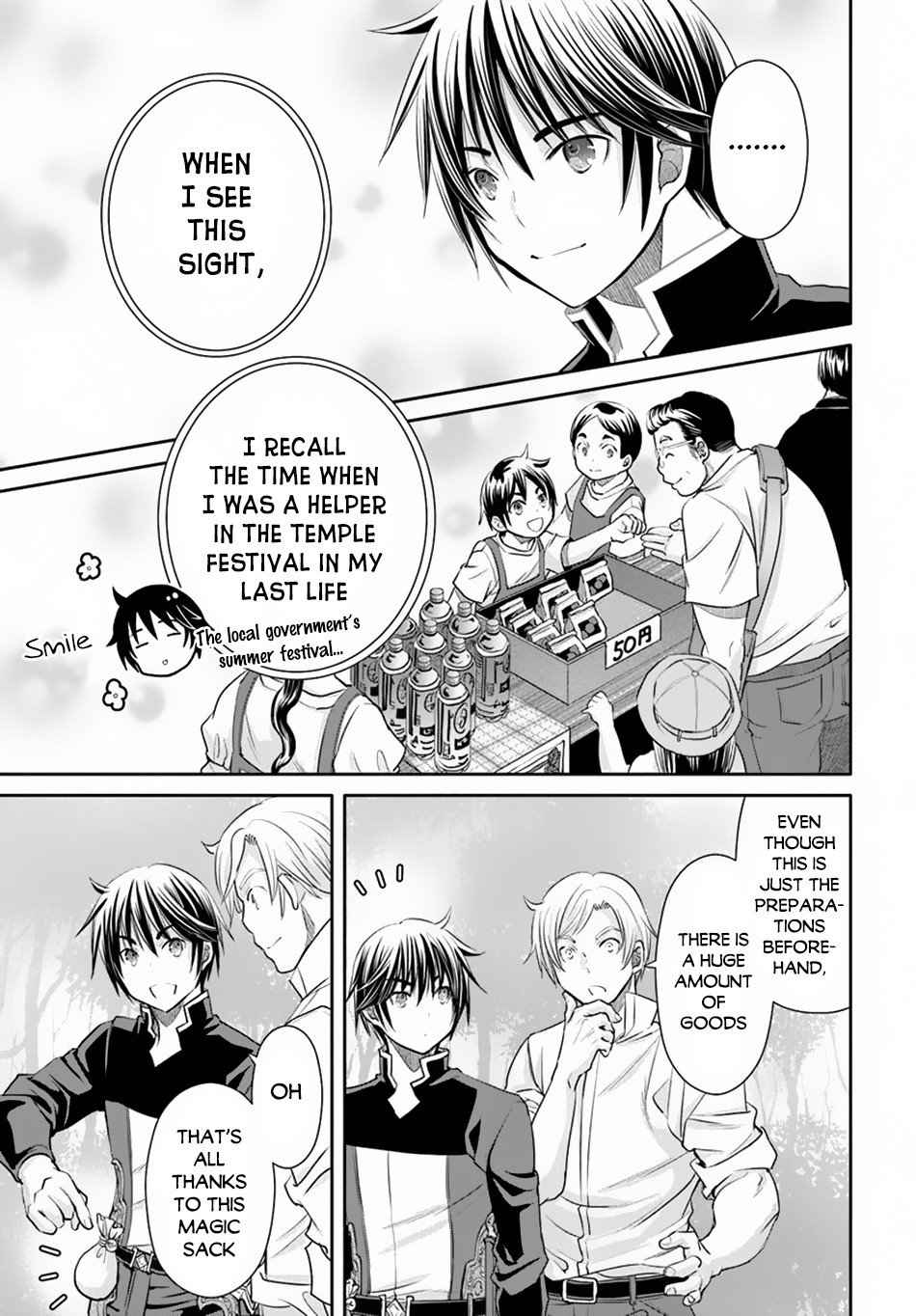 The Eighth Son? That Can’t Be Right Chapter 49 - Page 20