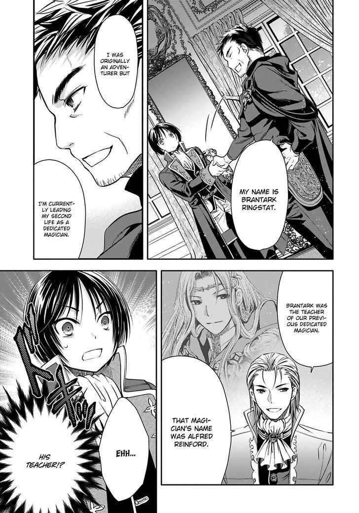 The Eighth Son? That Can’t Be Right Chapter 5 - Page 17