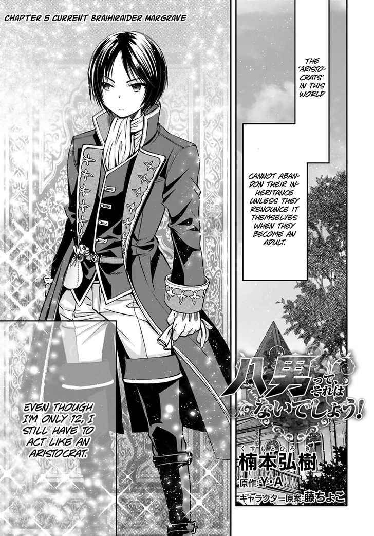 The Eighth Son? That Can’t Be Right Chapter 5 - Page 3