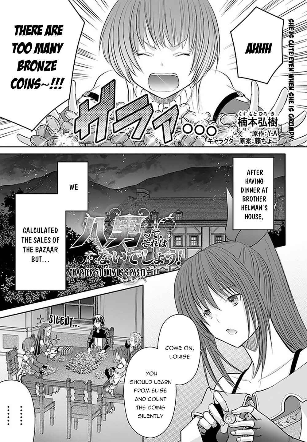 The Eighth Son? That Can’t Be Right Chapter 51 - Page 2