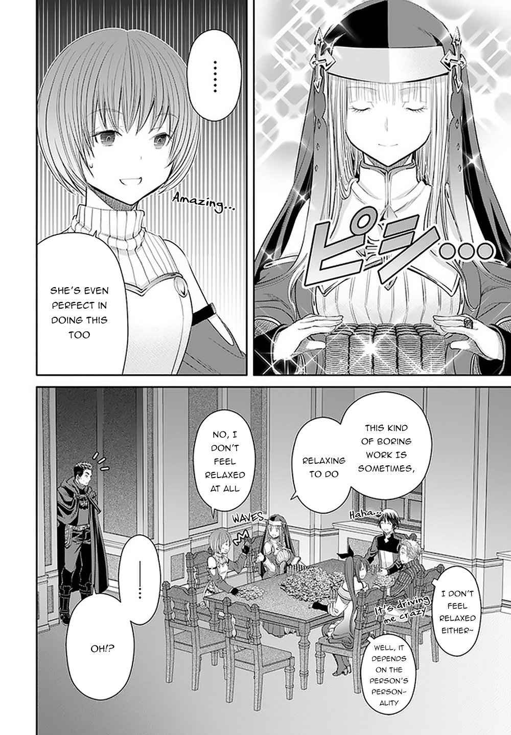The Eighth Son? That Can’t Be Right Chapter 51 - Page 3