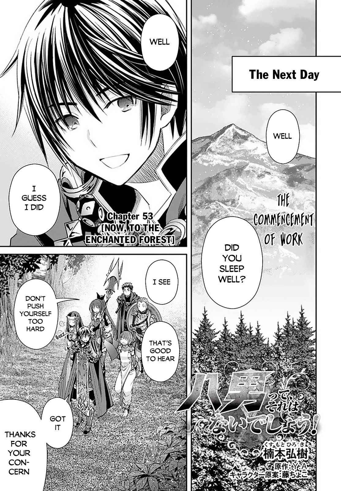 The Eighth Son? That Can’t Be Right Chapter 53 - Page 2