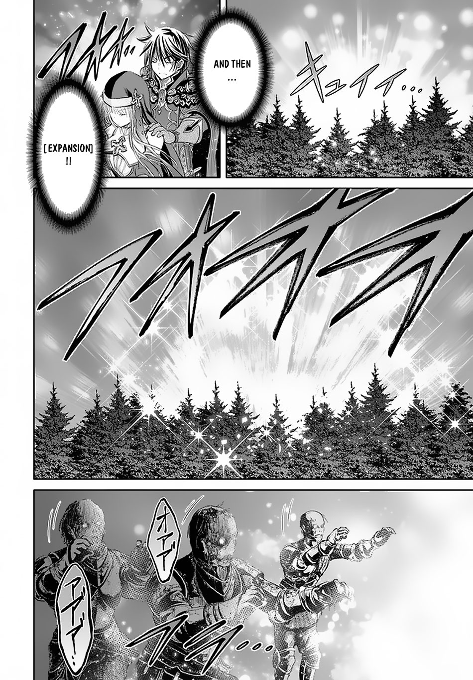 The Eighth Son? That Can’t Be Right Chapter 54 - Page 7