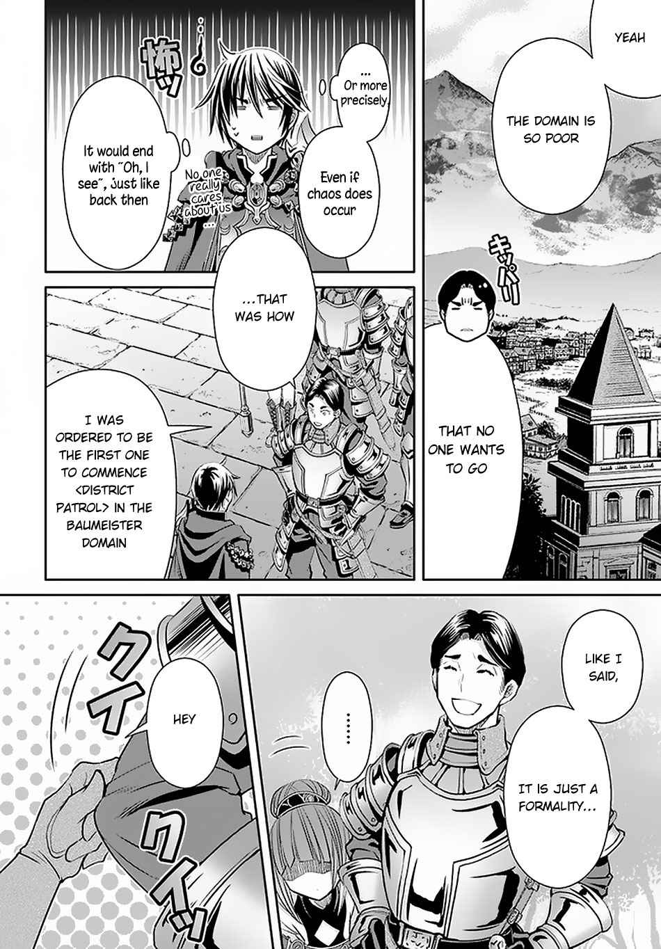 The Eighth Son? That Can’t Be Right Chapter 56 - Page 25