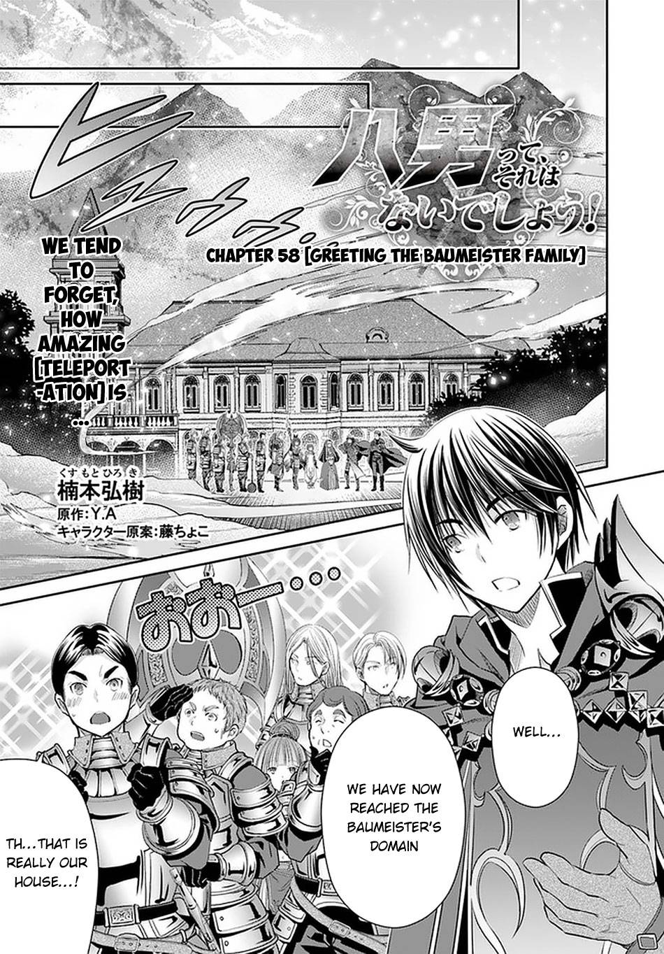The Eighth Son? That Can’t Be Right Chapter 58 - Page 2