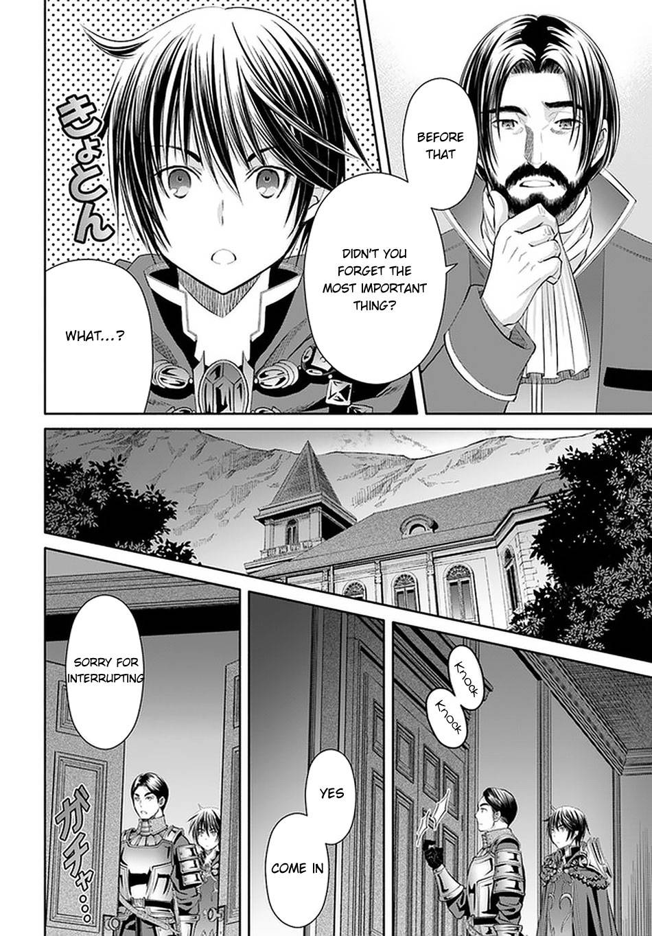The Eighth Son? That Can’t Be Right Chapter 58 - Page 21