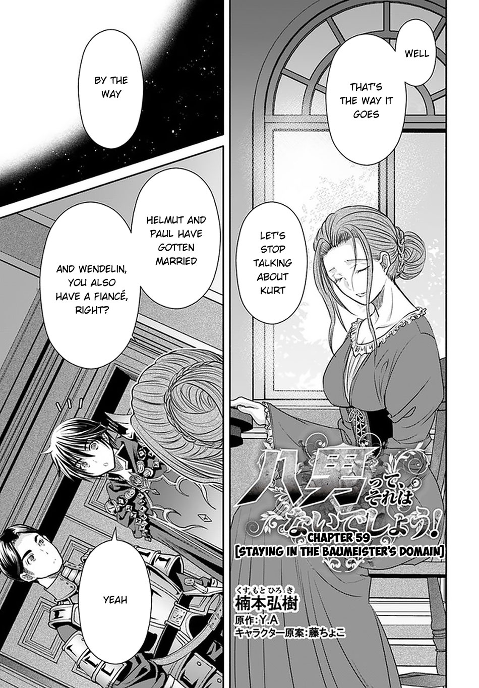 The Eighth Son? That Can’t Be Right Chapter 59 - Page 2
