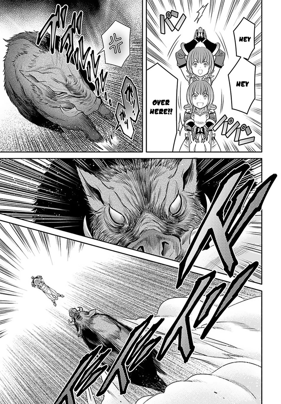 The Eighth Son? That Can’t Be Right Chapter 59 - Page 14