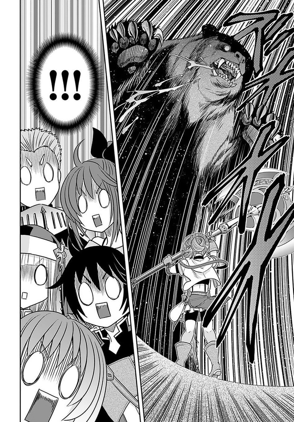 The Eighth Son? That Can’t Be Right Chapter 59 - Page 17