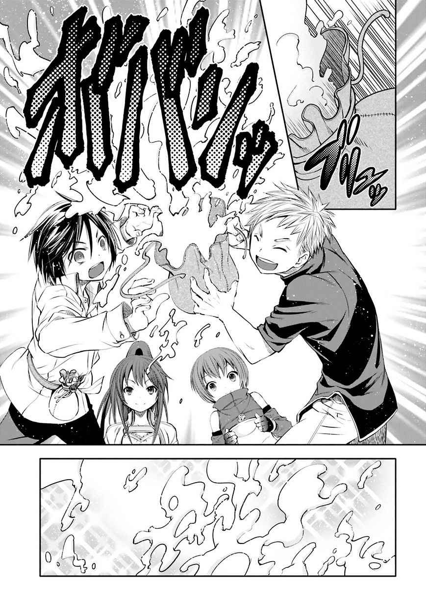 The Eighth Son? That Can’t Be Right Chapter 6 - Page 18