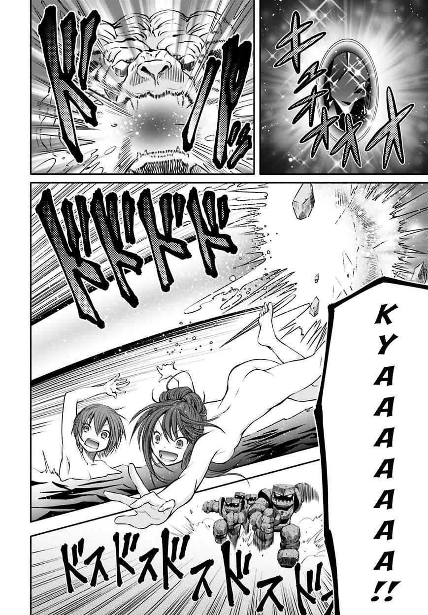 The Eighth Son? That Can’t Be Right Chapter 6 - Page 25