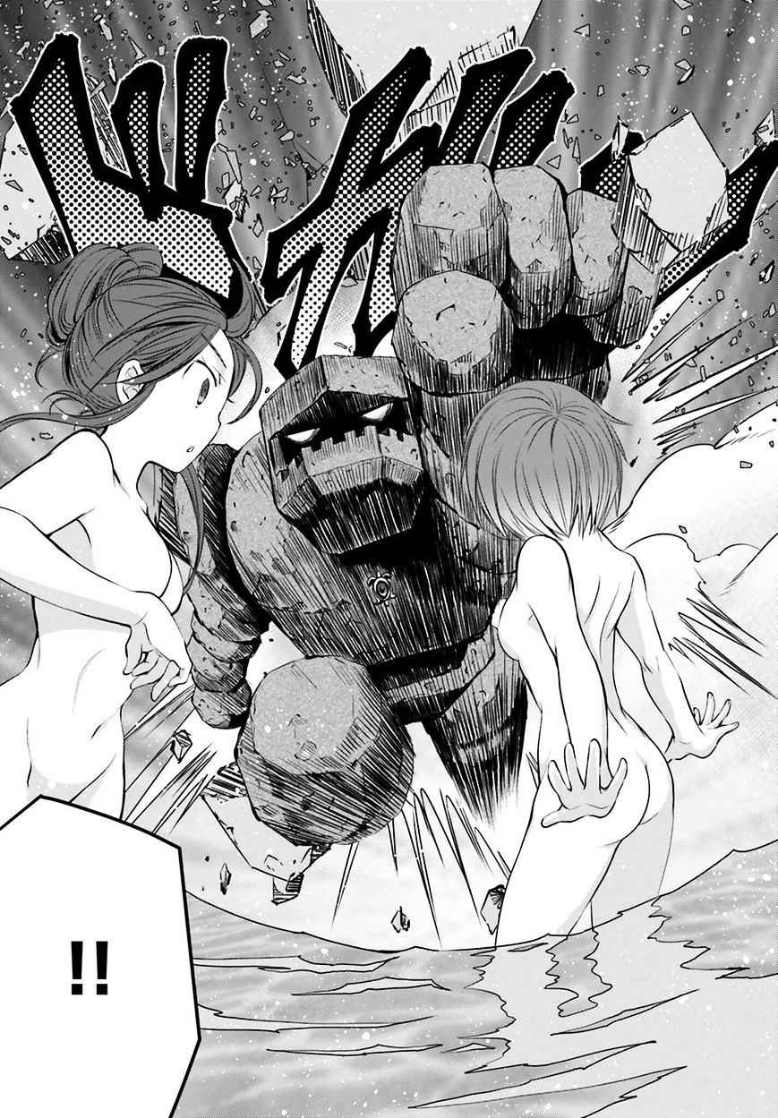 The Eighth Son? That Can’t Be Right Chapter 6 - Page 26