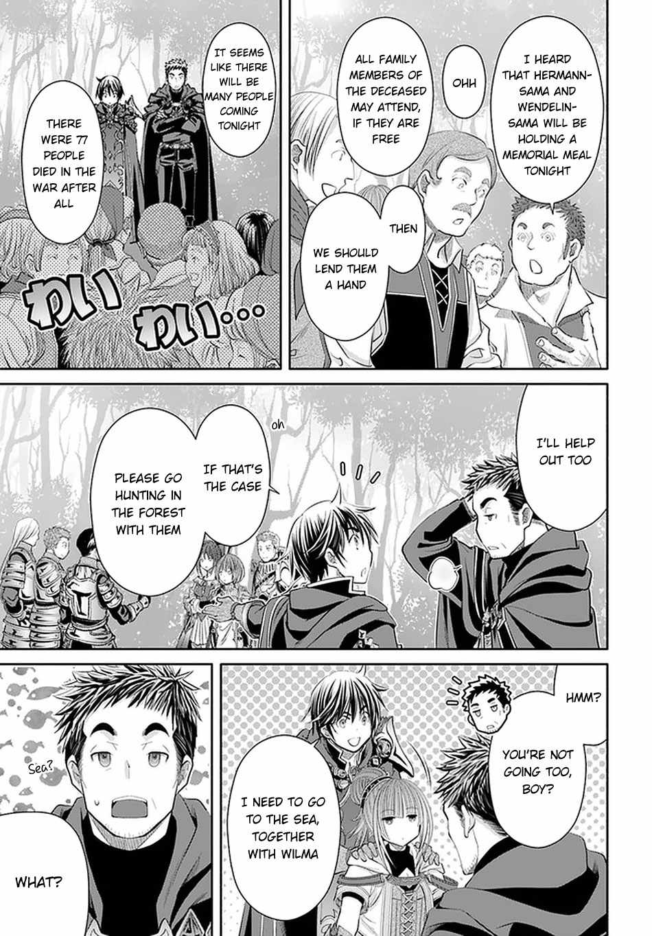 The Eighth Son? That Can’t Be Right Chapter 60 - Page 23