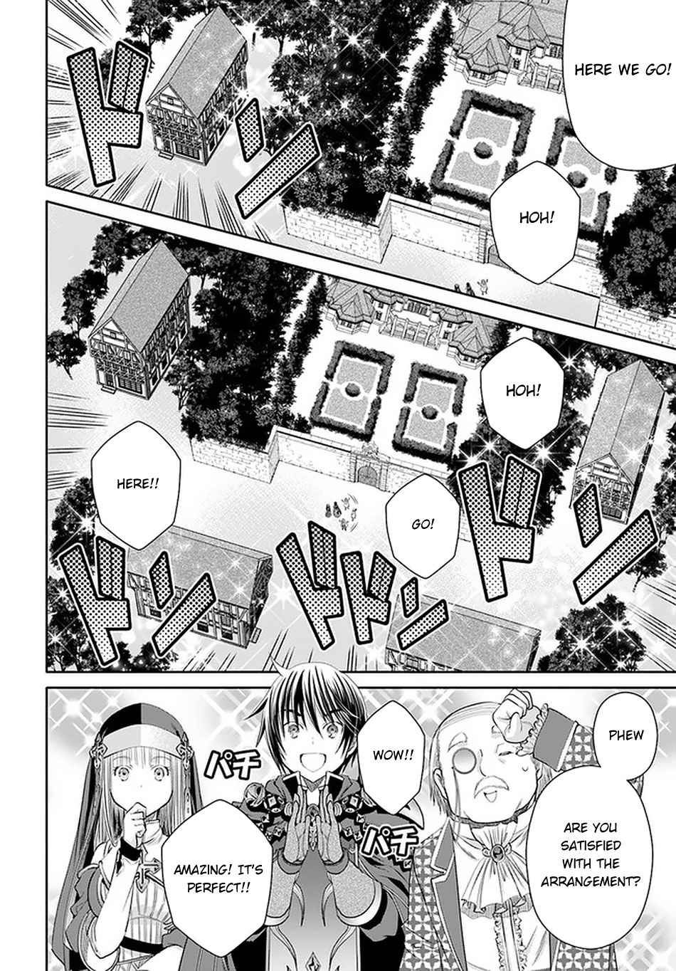 The Eighth Son? That Can’t Be Right Chapter 62 - Page 17