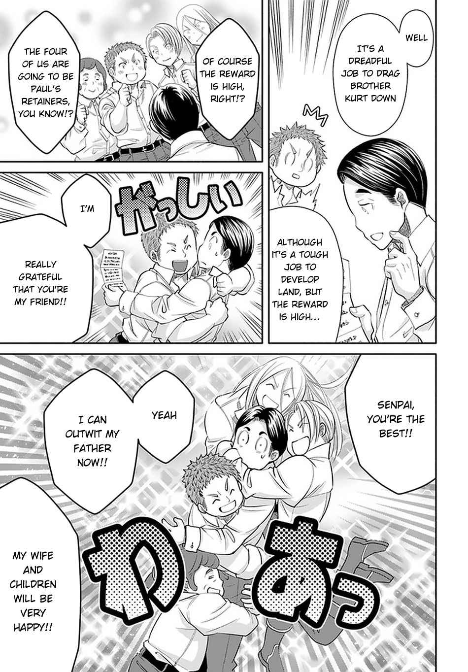 The Eighth Son? That Can’t Be Right Chapter 62 - Page 22