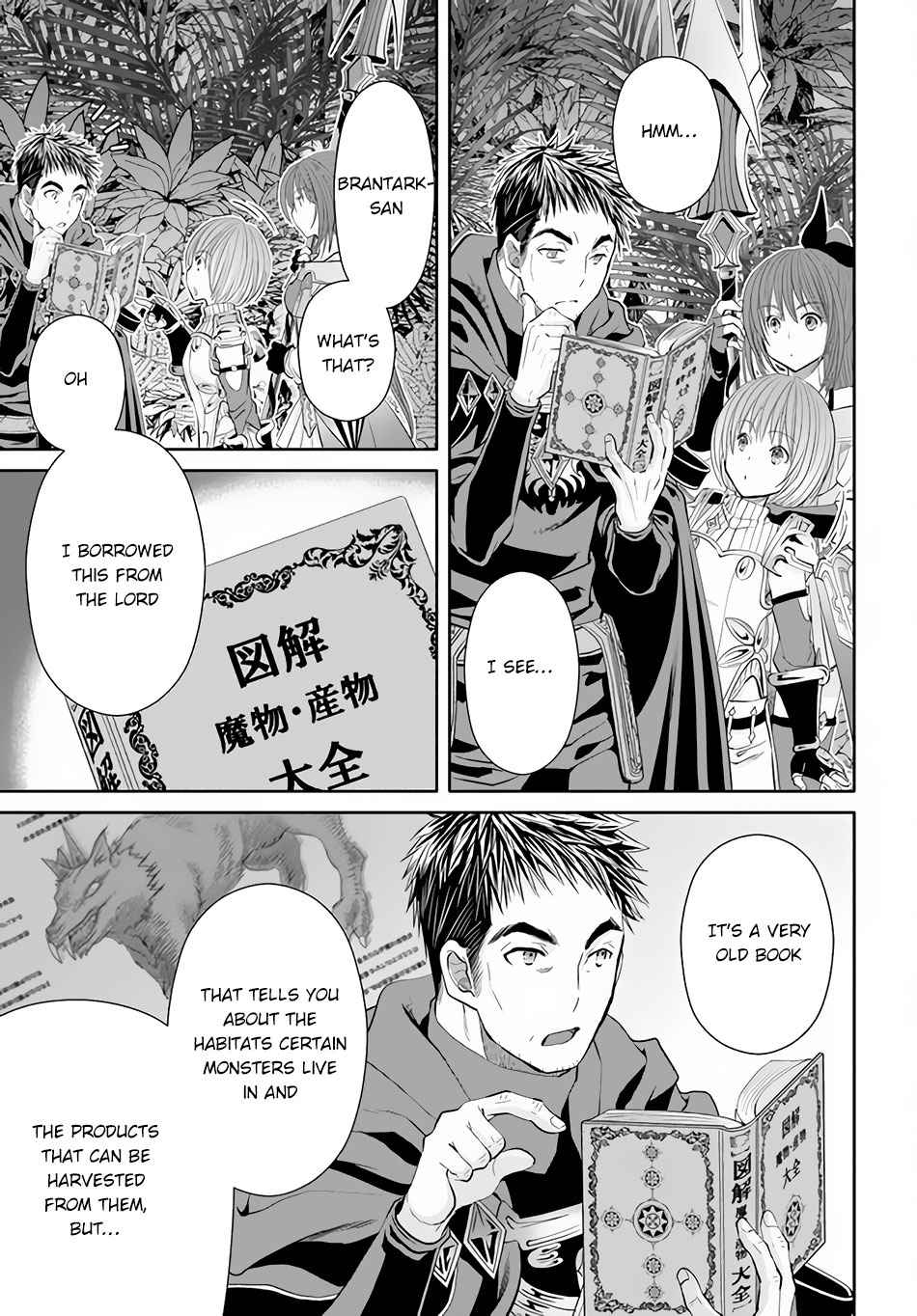 The Eighth Son? That Can’t Be Right Chapter 64 - Page 5