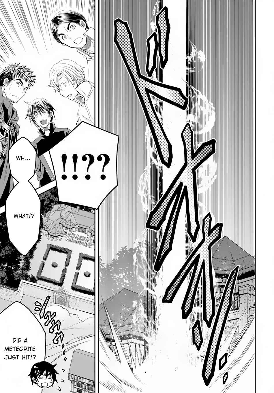 The Eighth Son? That Can’t Be Right Chapter 66 - Page 16