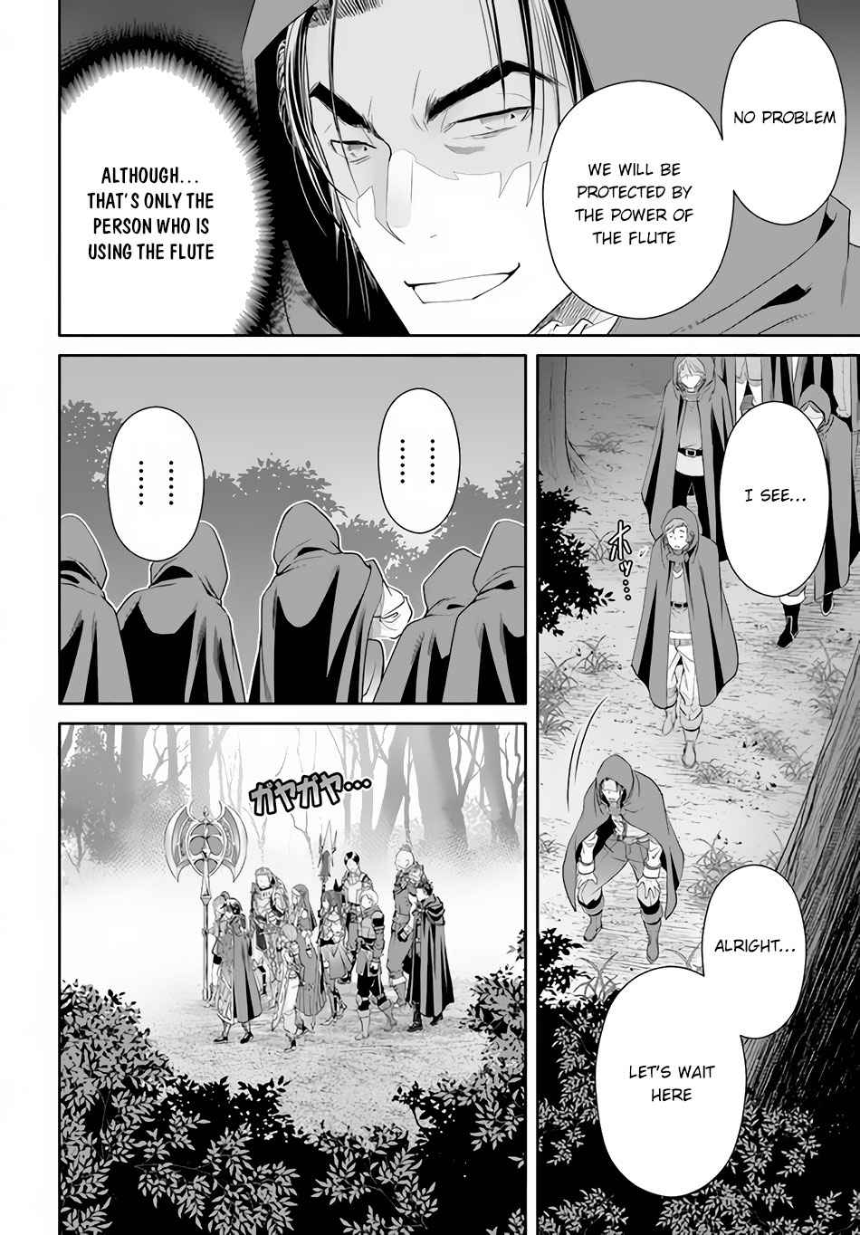 The Eighth Son? That Can’t Be Right Chapter 66 - Page 23