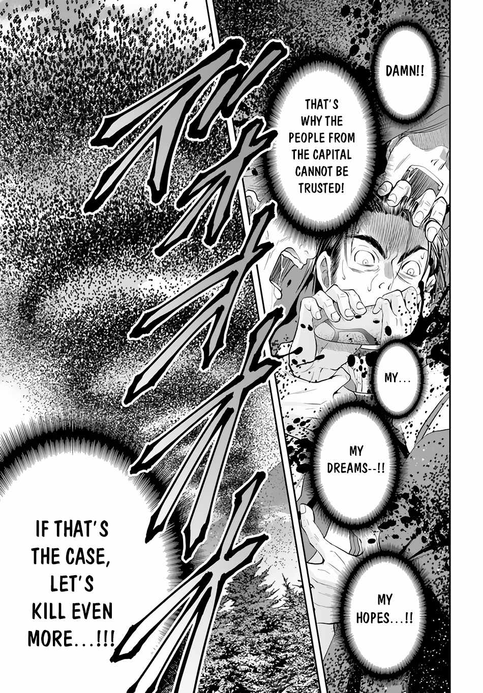 The Eighth Son? That Can’t Be Right Chapter 67 - Page 12