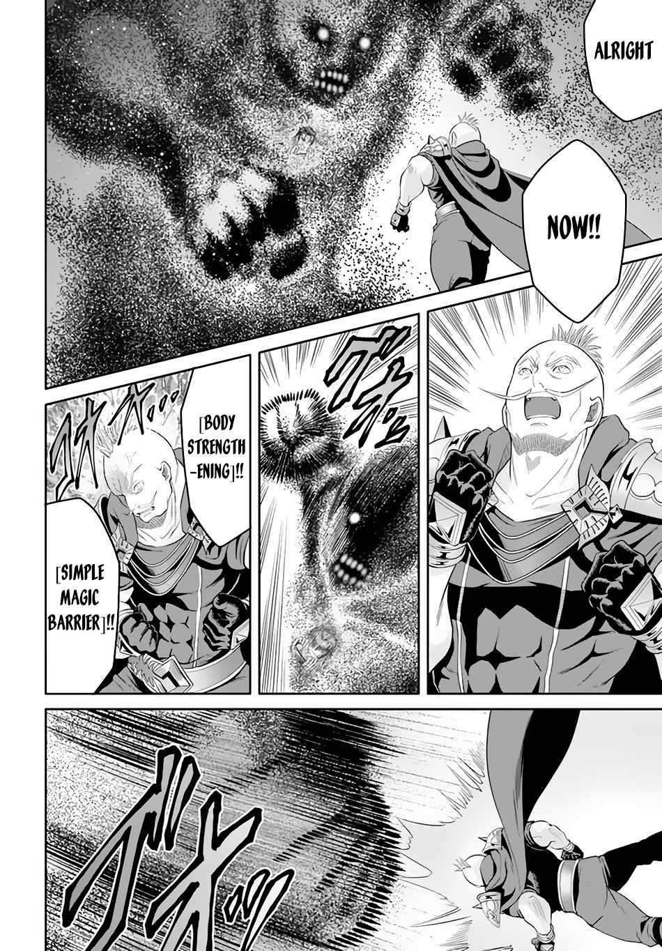 The Eighth Son? That Can’t Be Right Chapter 67 - Page 21