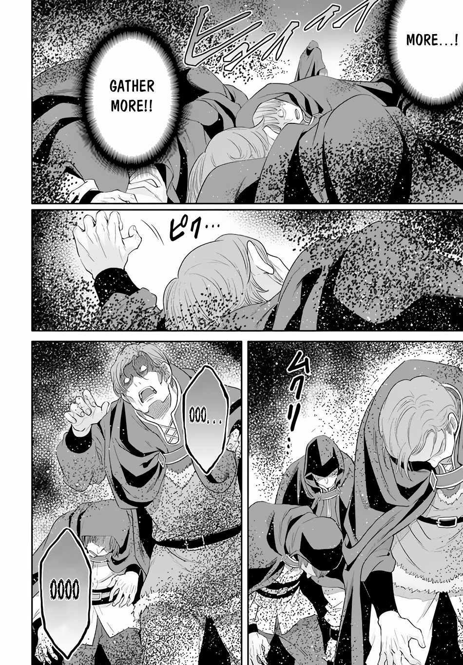 The Eighth Son? That Can’t Be Right Chapter 67 - Page 9