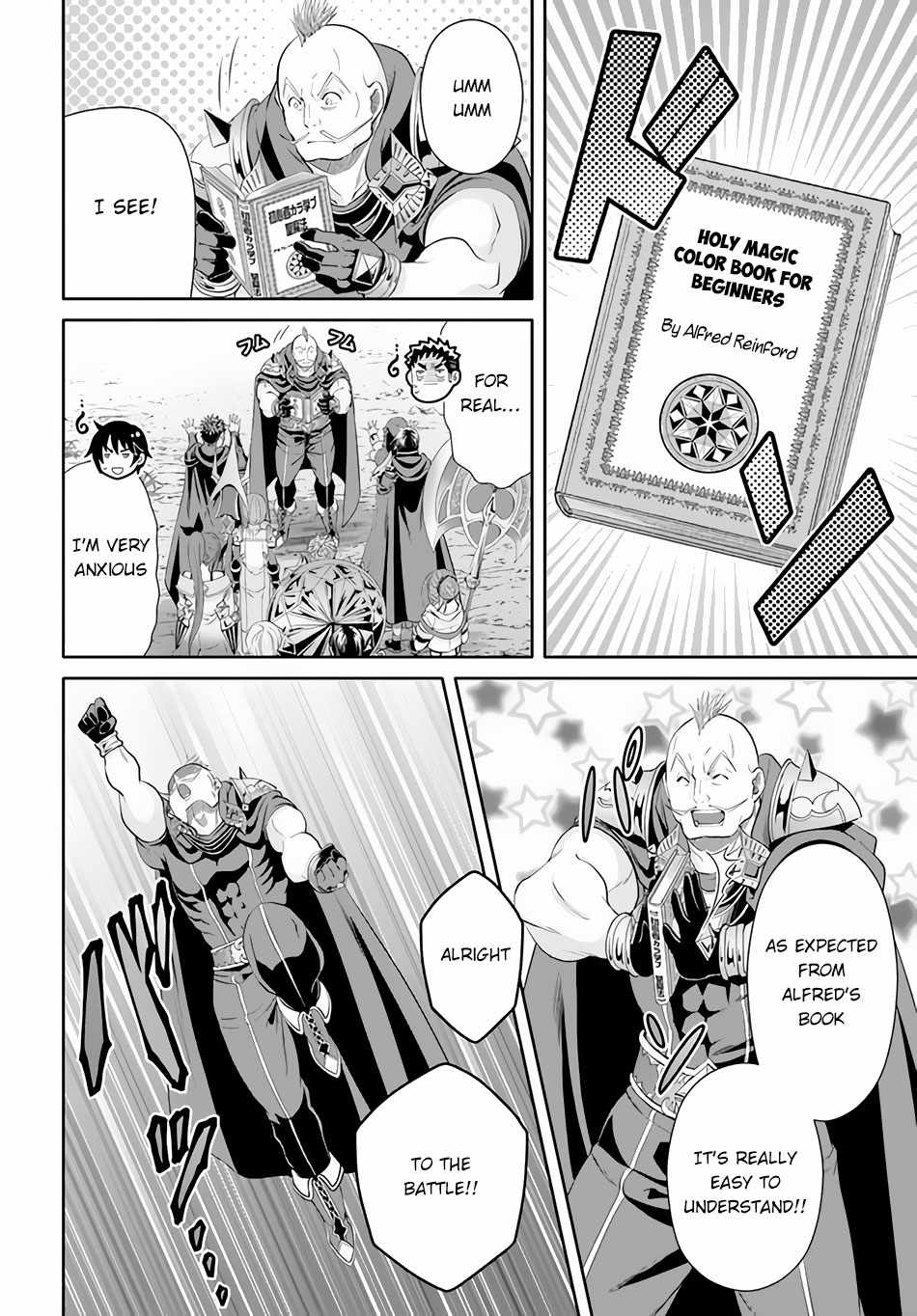 The Eighth Son? That Can’t Be Right Chapter 68 - Page 15