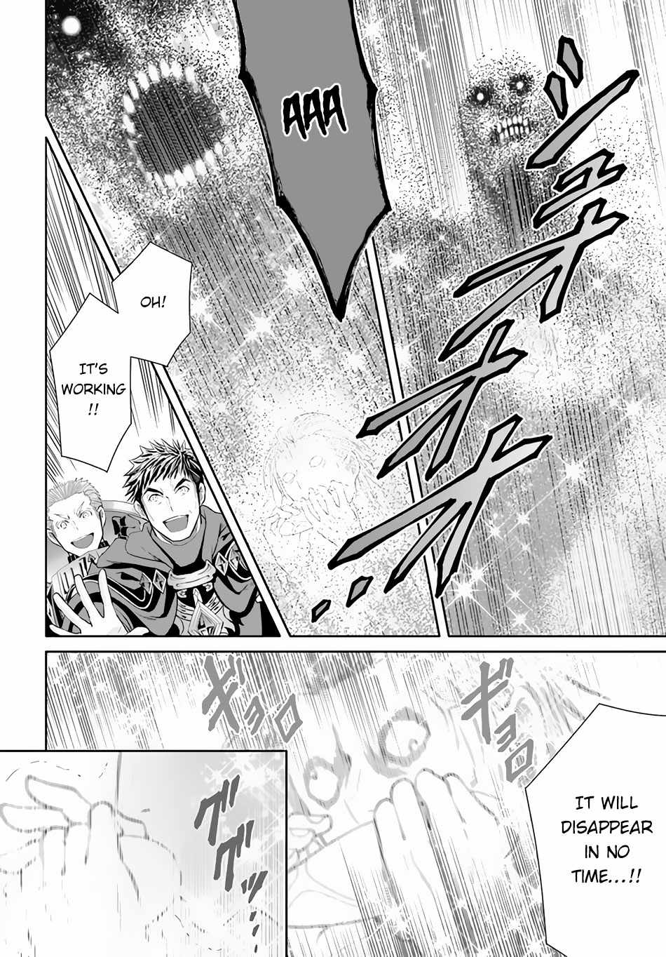 The Eighth Son? That Can’t Be Right Chapter 68 - Page 9