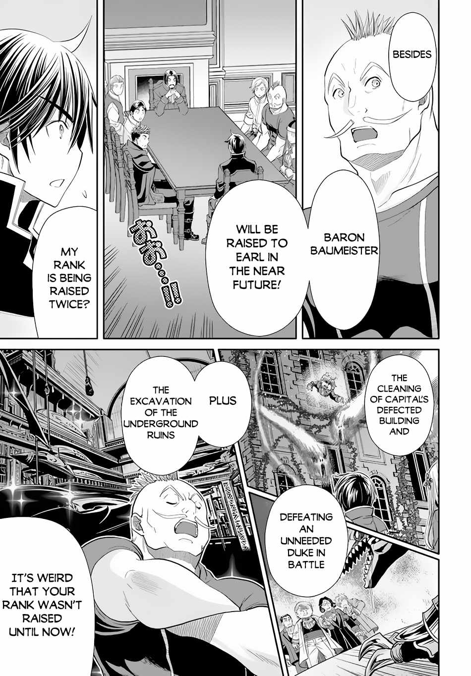 The Eighth Son? That Can’t Be Right Chapter 69 - Page 12