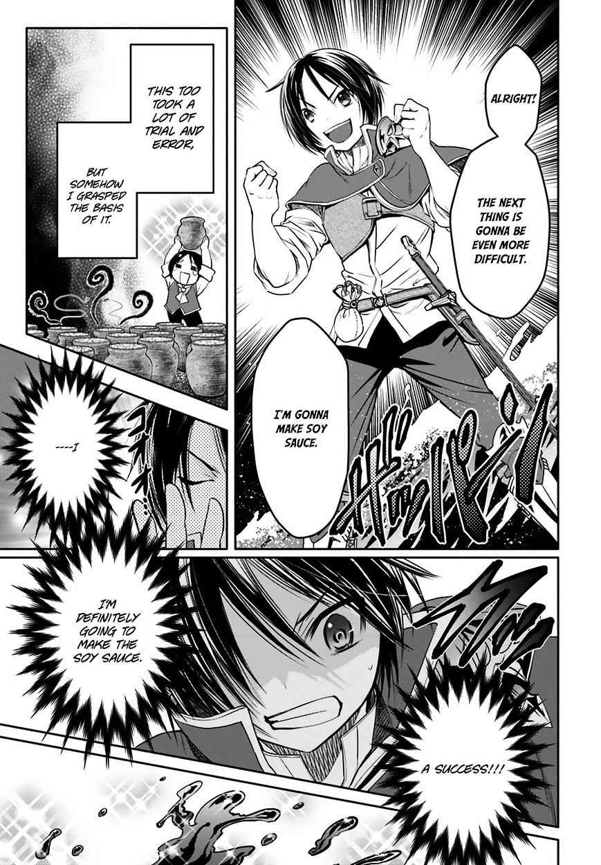 The Eighth Son? That Can’t Be Right Chapter 7 - Page 24