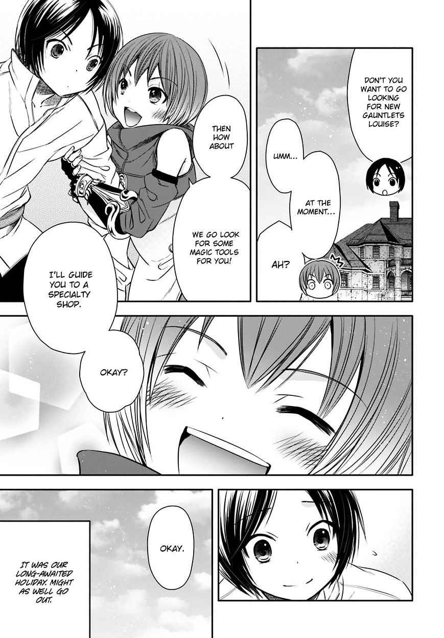 The Eighth Son? That Can’t Be Right Chapter 7 - Page 5