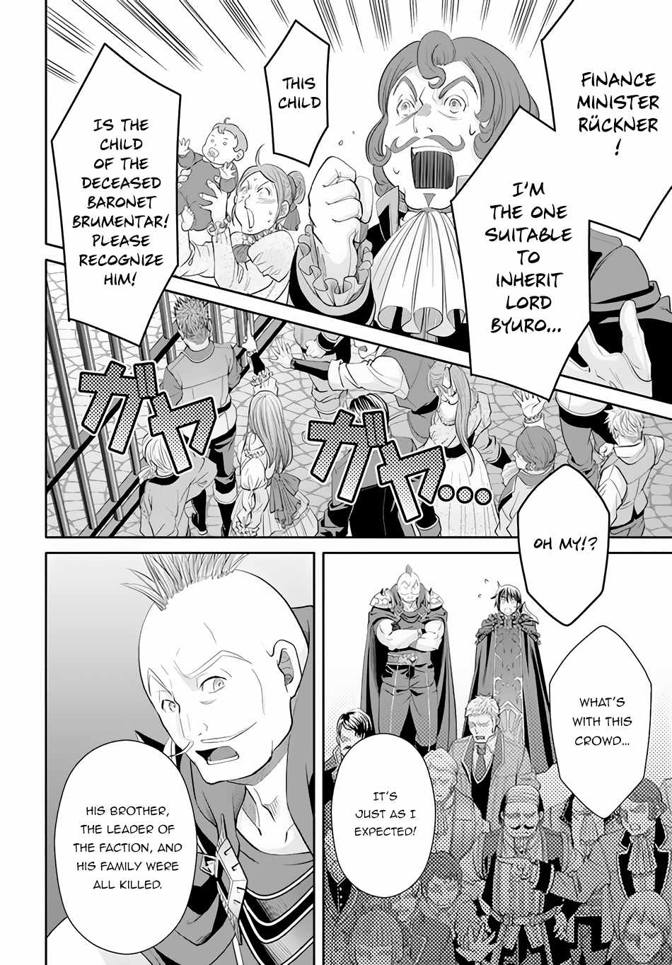 The Eighth Son? That Can’t Be Right Chapter 70 - Page 13