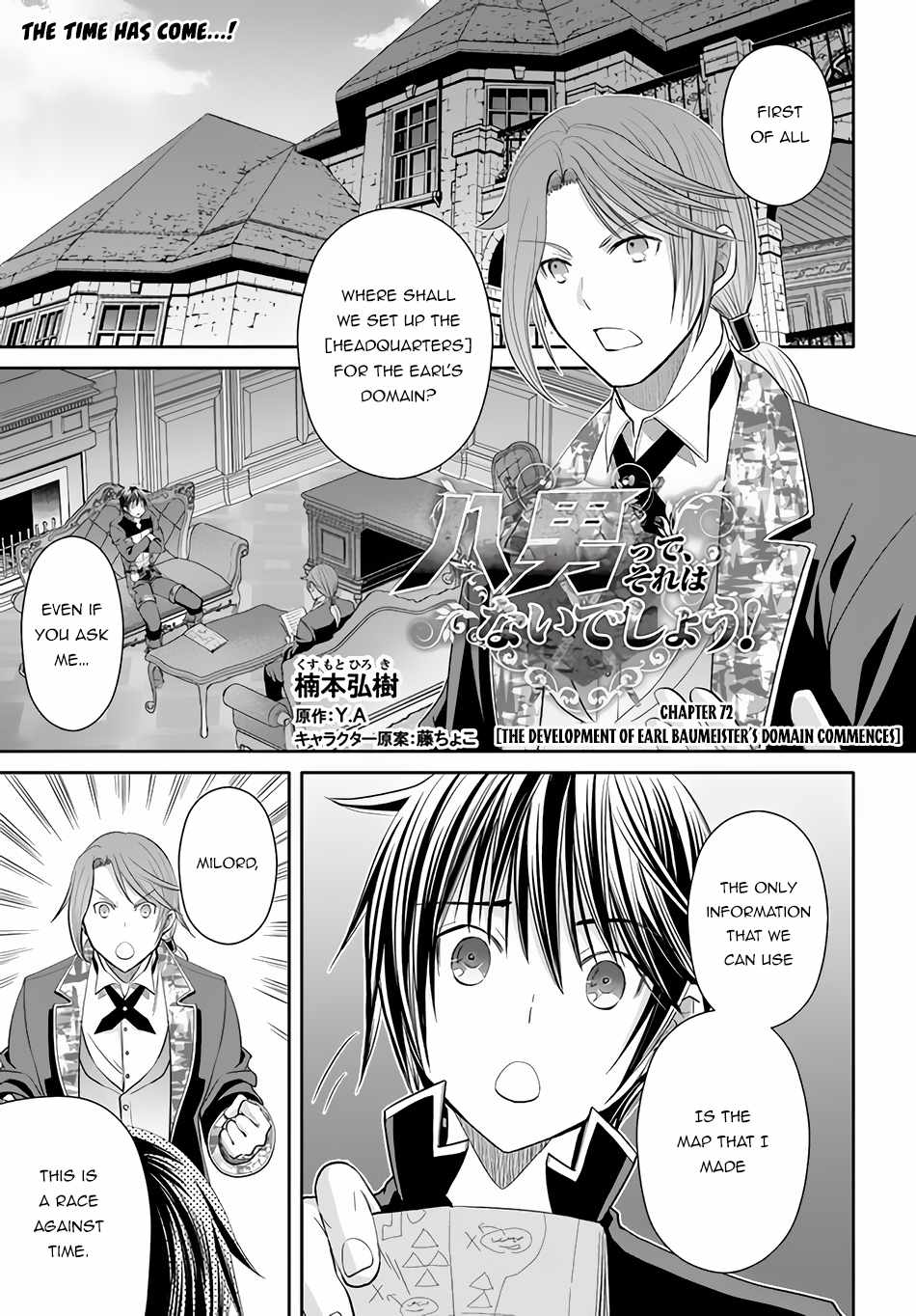 The Eighth Son? That Can’t Be Right Chapter 72 - Page 2
