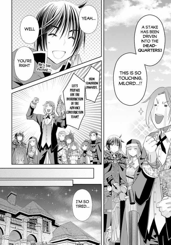 The Eighth Son? That Can’t Be Right Chapter 73 - Page 3