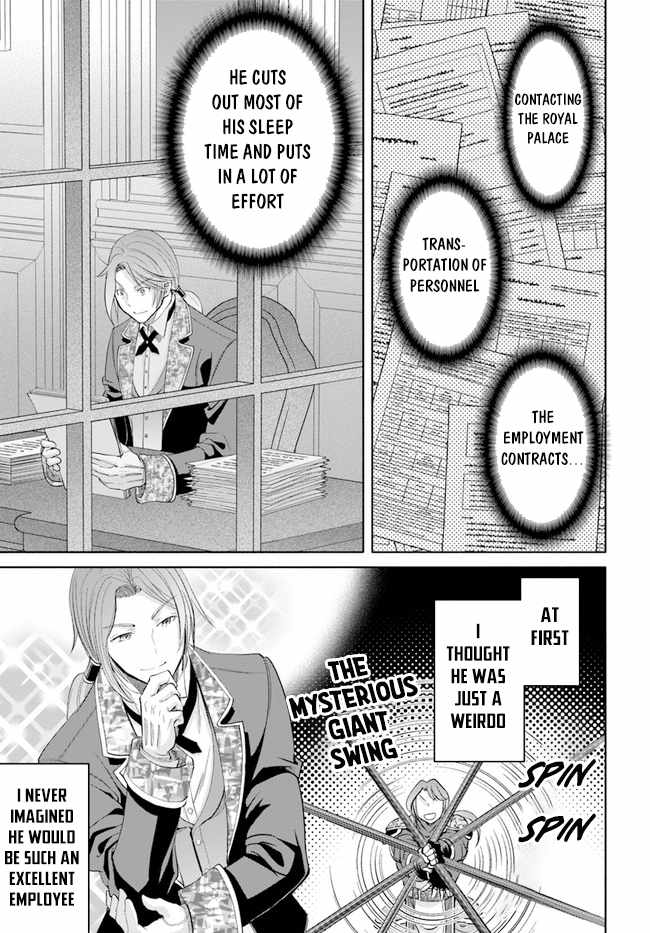The Eighth Son? That Can’t Be Right Chapter 73 - Page 6